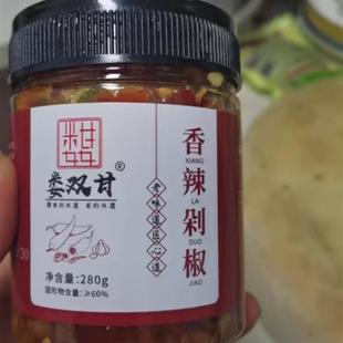 湖南特产香辣剁辣椒农家特辣蒜蓉辣椒酱小米剁椒拌饭酱开味下饭菜