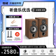 德国意力音响ELAC DB62书架音箱高保真发烧hifi音箱家用音响