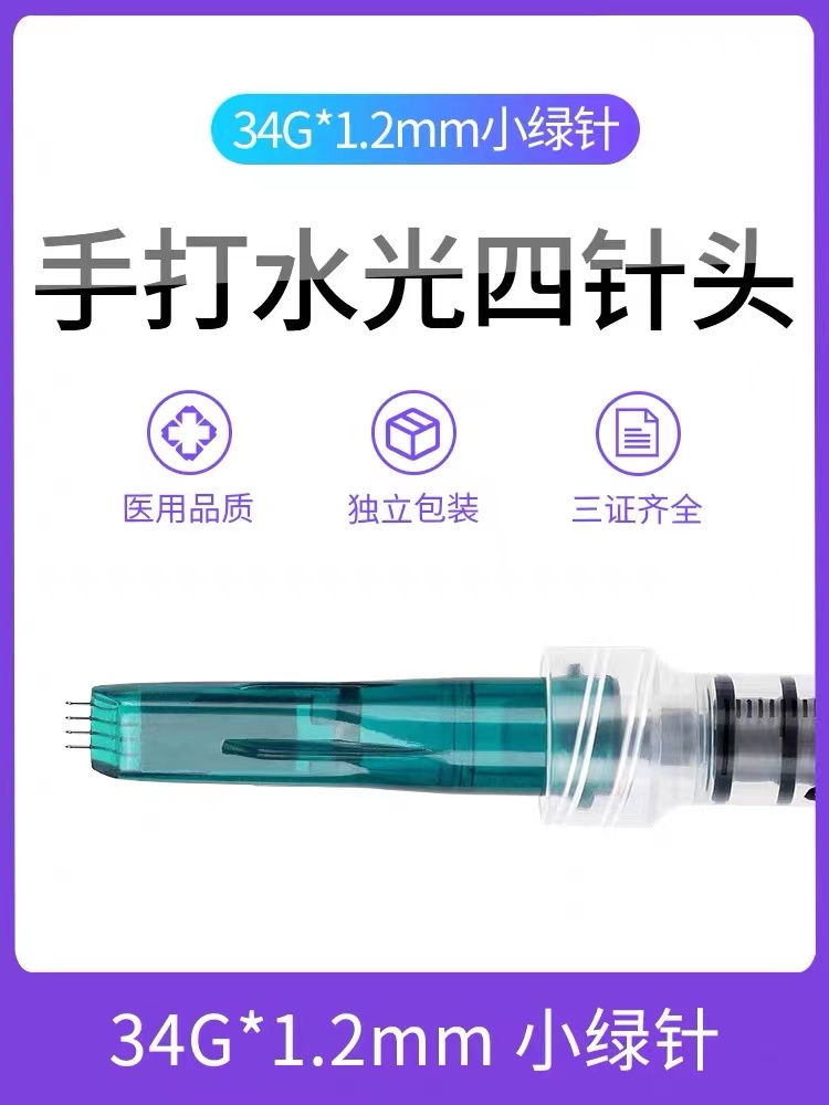 Little Green disposable Hand Syringe needle 34g1.2mm Leak Syringe Dedicated CaMaiin the OTC Drug/Medical Devices/Planning supplies , Medical Devices , 微针/微晶类产品 category - from Buy2taobao.com to provide professional Taobao agent buy service