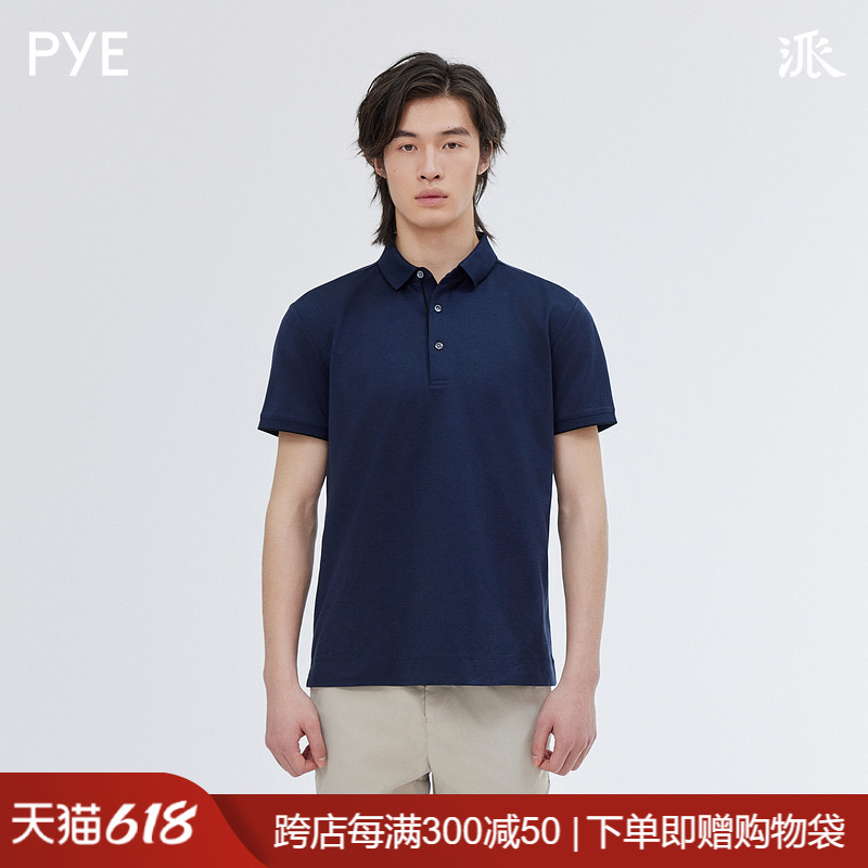 PYE派 24春夏新品 男士短袖针织上衣商务通勤休闲短袖Polo衫