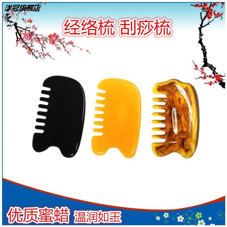 Buffalo horn Scraping Scraping massage board whole body currency Head Hair back face Legs Lymphin the Personal Care/Health/Massage equipment , Meridian Health Care Equipment , Scrapping film/Board category - from Buy2taobao.com to provide professional Taobao agent buy service