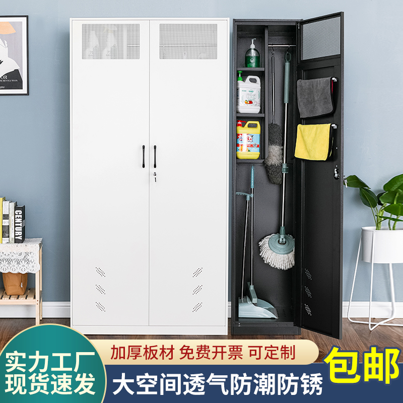 Stainless steel Clean cabinet Cleaning counters Housekeeping School Sanitary cabinet balcony Mop Broom tool Storage Lockersin the Business/Office Furniture , 商业配套设施, 清洁柜/保洁储物柜 category - from Buy2taobao.com to provide professional Taobao agent buy service