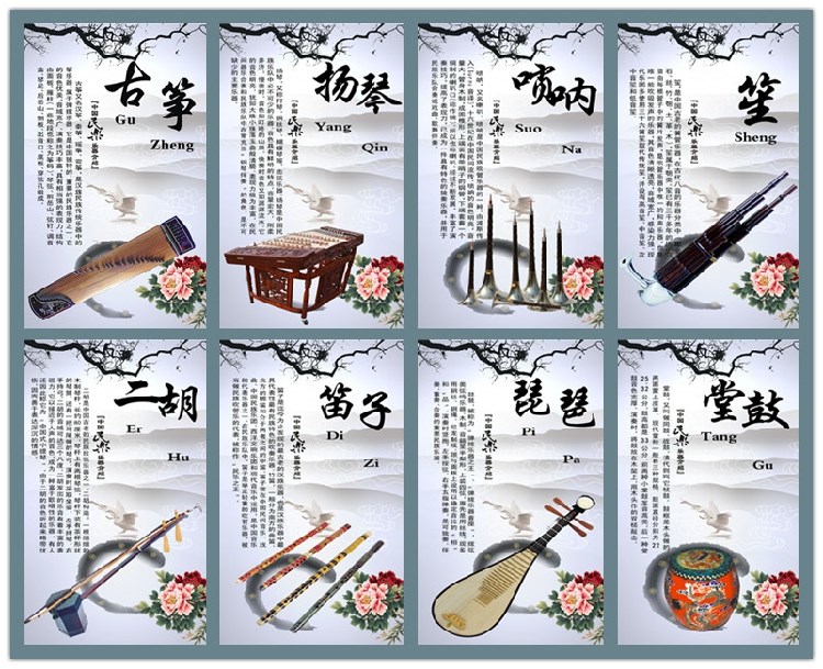 海报唢呐古筝笛子二胡中国民族乐器装饰画音乐现代装饰画