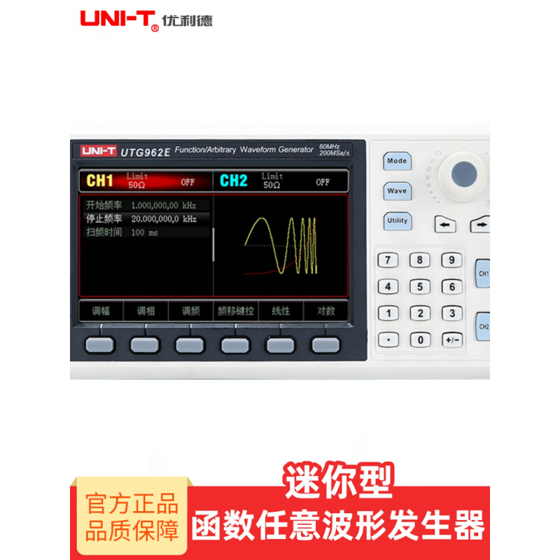 新品UTG932E962E函数信号器方波双通道任意波形发生仪920频率计信