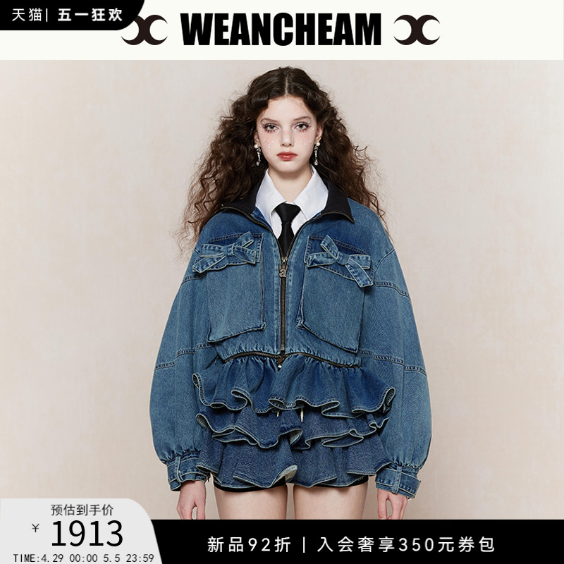 WEancheAM/未未姆  24SS春夏新品牛仔外套女蝴蝶结上衣水洗做旧