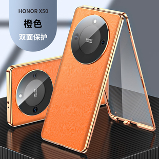 适用华为荣耀X50手机壳honor叉五零50X素皮玻璃honorx双面全包ⅹ50磁吸alian00专用ali一an00曲屏外壳x5o高端