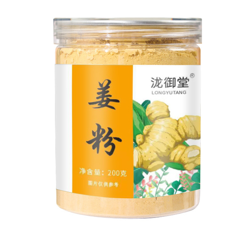 泷御堂姜粉200g/罐 云南罗平小黄姜生姜干姜打粉冲调饮品养生食品