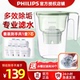飞利浦净水壶厨房净水器自来水过滤壶便携滤水器家用滤水壶芯