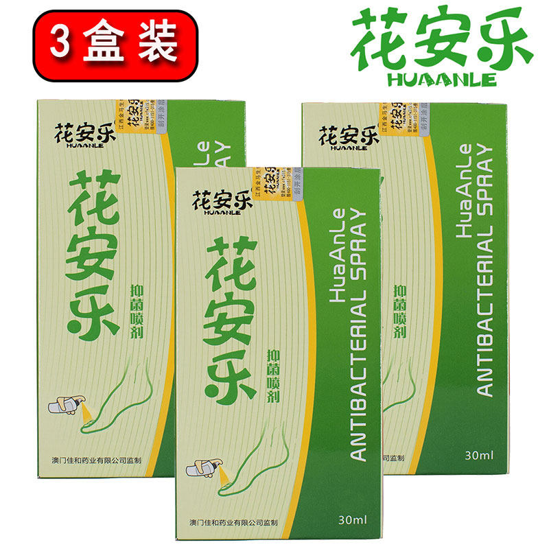 花安乐旗舰店-特价促销-优惠券领取-价格|多少钱|什