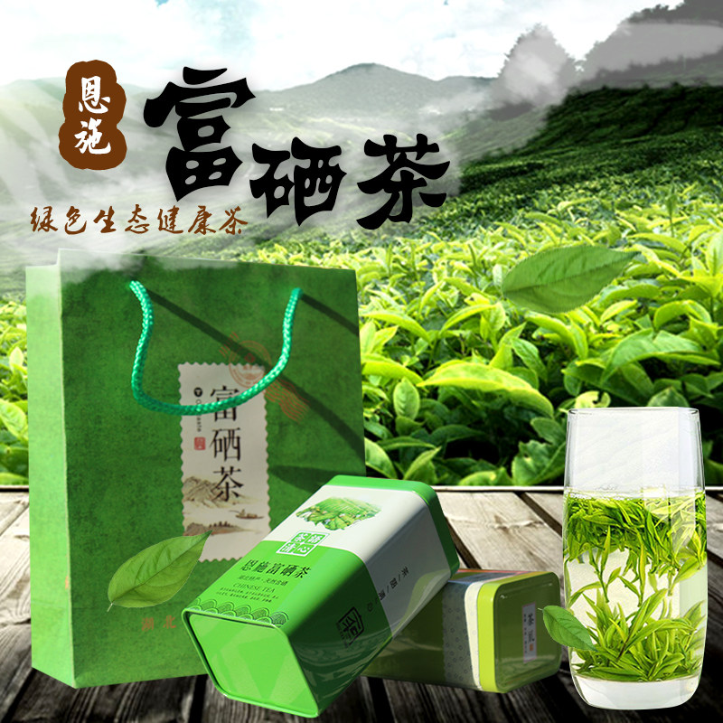 稀溪源硒茶工厂店的优惠券大全