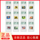 九藏评级-特38金鱼（盖销）特种纪念邮票保真全新