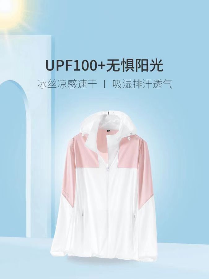 UPF100+防晒衣男2024新款夏季冰丝可卸帽防晒夹克女外套薄定制log