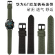 适用于华为GT4/3/2尼龙帆布表带荣耀MagicGT2/雅致款/Watch2pro/22mm通用运动配件男女款潮替换带商务时尚