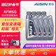 爱信(AISIN)通用全系6-9AT变速箱油DEXRON VI自动挡波箱油AFW6G4L