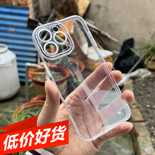 不发黄苹果15iPhone13ProMax透明水墨黑灰手机保护壳12硅胶软套11直边摄像镜头全包裹防摔气囊适用14