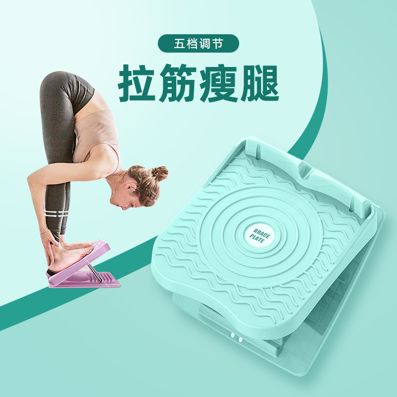 拉筋板 斜踏板瘦腿拉筋神器家用健身踏板站立拉伸小腿放松可折疊在類目 運動/瑜伽/健身/球迷用品, 瑜伽, 更多瑜伽用品中 - 來自Buy2taobao.com提供專業的淘寶代購服務