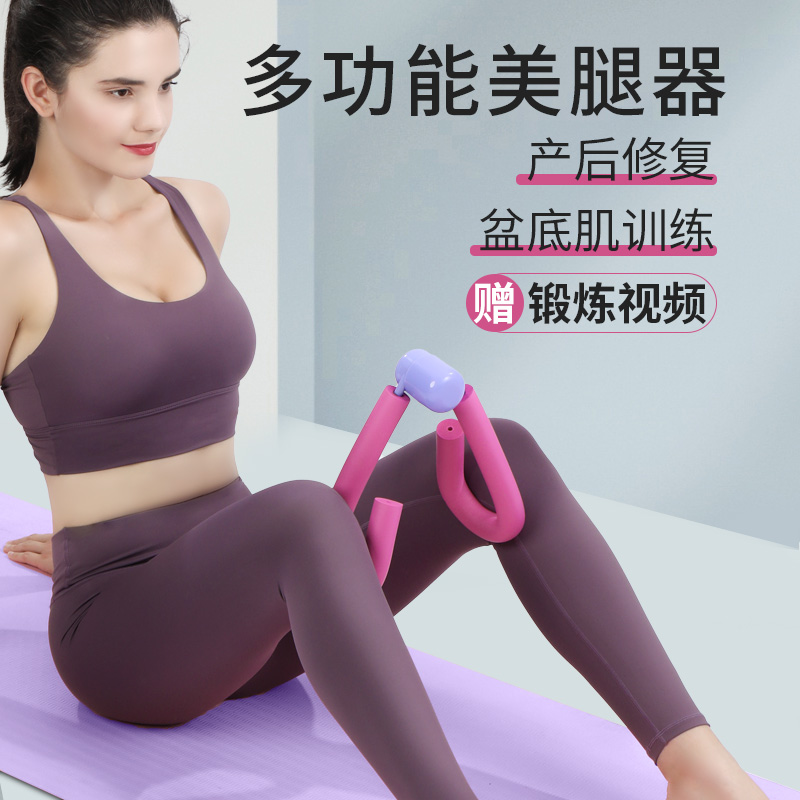 戏狮美腿神器瘦腿夹腿健身瑜伽器材提臀练大腿内侧盆底肌训练小腿|msdalam kategori sukan/Yoga/kecergasan/bekalan peminat, Yoga, Lebih banyak bekalan yoga - dari Buy2taobao.com untuk memberikan perkhidmatan ejen Taobao profesional membeli