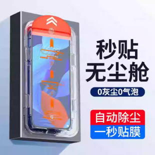 适用华为nova12钢化膜nava5pro手机膜nove10全屏防窥novo8蓝光nov5por7navo5note5无尘仓naov5nonv5por n0va