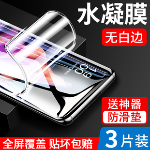 适用opporeno11钢化膜reno9水凝reno10手机por十防窥rone8/7/6全屏opopreno0pp0opppreno曲屏reno/opoo9磨砂