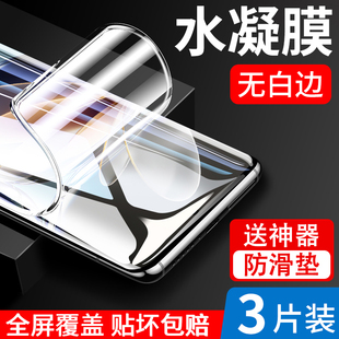 适用vivo手机钢化膜s16水凝s18e膜vivis17pro全包vovos16e全屏por软膜17t新品磨砂viv0s是保护防窥贴膜viovs