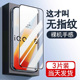 适用iqooneo7钢化膜vivoiqoo11/10iqoo9/5neo7neo6/5se/3全屏z6绿光手机vivo高清膜iq00爱酷pro活力版vivoneo