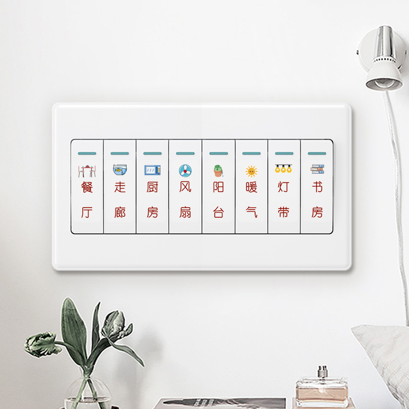 household originality switch currency identification Simplicity personality modern Sticker originality Cartoon lovely Wall stickers signin the Home accessories , Stickers , Switch Sticker category - from Buy2taobao.com to provide professional Taobao agent buy service