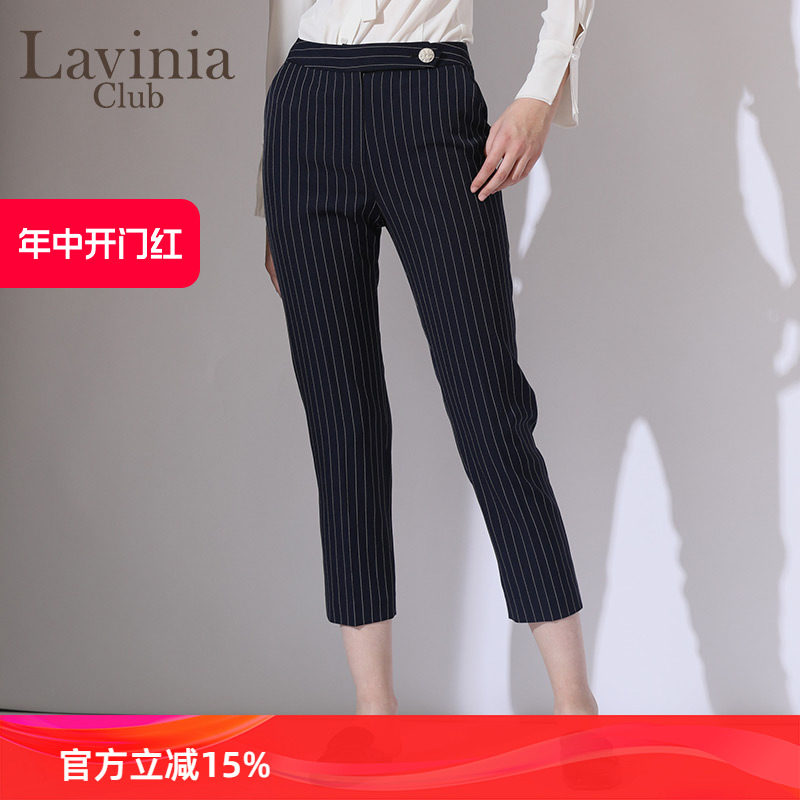 Lavinia Club拉维妮娅春季新品高腰时尚条纹直筒长裤女F191KZ02