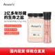 Ansons喜马拉雅玫瑰盐细粉盐岩盐海盐进口食用盐（2.27Kg+380g)