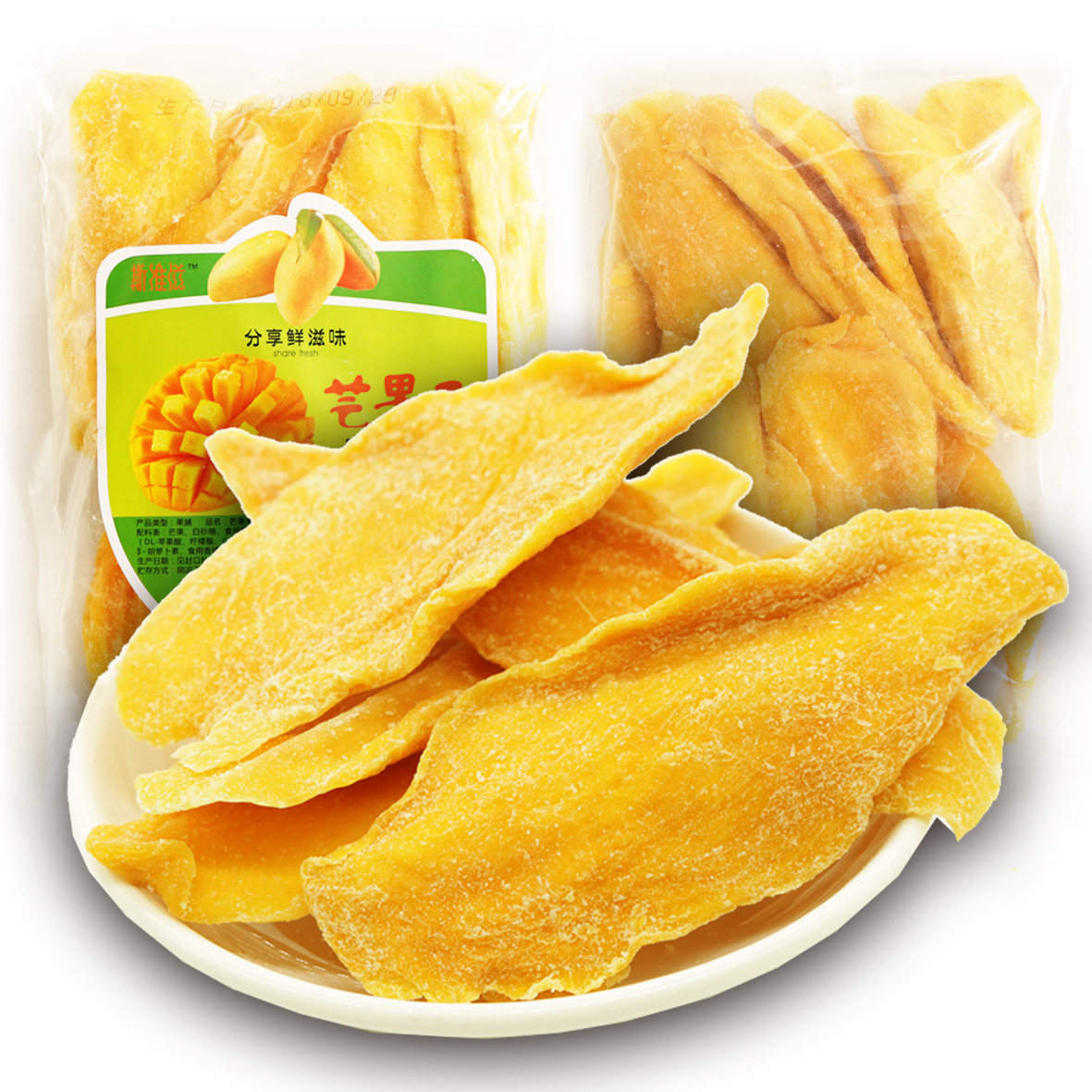 芒果干100g袋装水果片蜜饯果脯网红零食整箱混合散装蜜饯好吃果