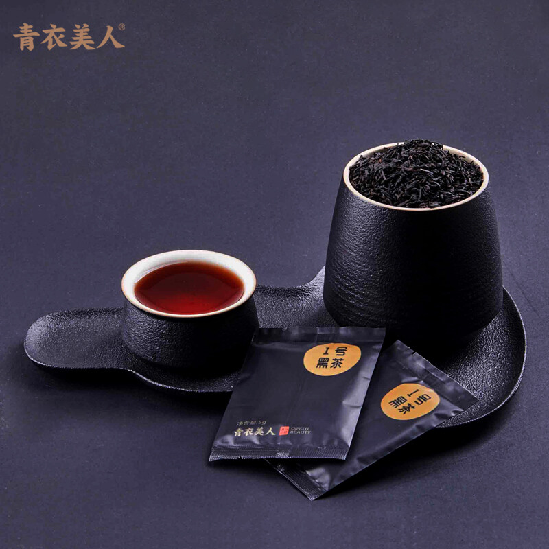 青衣美人1号免洗黑茶雅安藏茶川西高山茶老茶陈年铁盒礼盒装200g