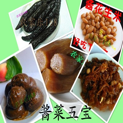 玉堂酱菜腐乳散装酱园咸菜济宁红方山东特产酱菜