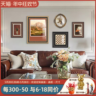 美式轻奢客厅小众艺术装饰画法式欧式复古高级感风景花卉组合挂画