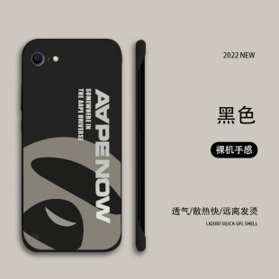 潮牌猿人头适用于iphone6手机壳无边框超薄半包防摔散热苹果6s保护套ins风个性创意男6splus磨砂硬壳