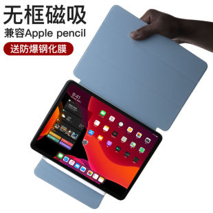 2024新款iPad Pro保护套ipad9适用于苹果平板ipad10保护壳10.9英寸带笔槽12.9英寸air5智能磁吸双面夹11英寸