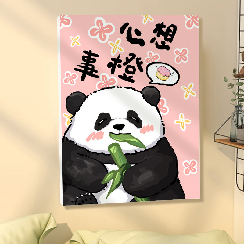 可爱熊猫数字油画diy手工填充油彩画涂色涂鸦卡通儿童丙烯装饰画