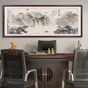 国画山水画新中式客厅装饰画沙发背景墙壁画办公室大气靠山图挂画