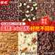 蛋糕夹心馅料巧克力薄脆片脆珠烘焙专用坚果碎甜品装饰黄油薄脆碎