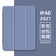 2022款iPad保护壳10.2气囊Pro11带笔槽iPad9平板8代Air5透明磨砂mini6保护套10.5硅胶air4全包mini5软壳9.7寸