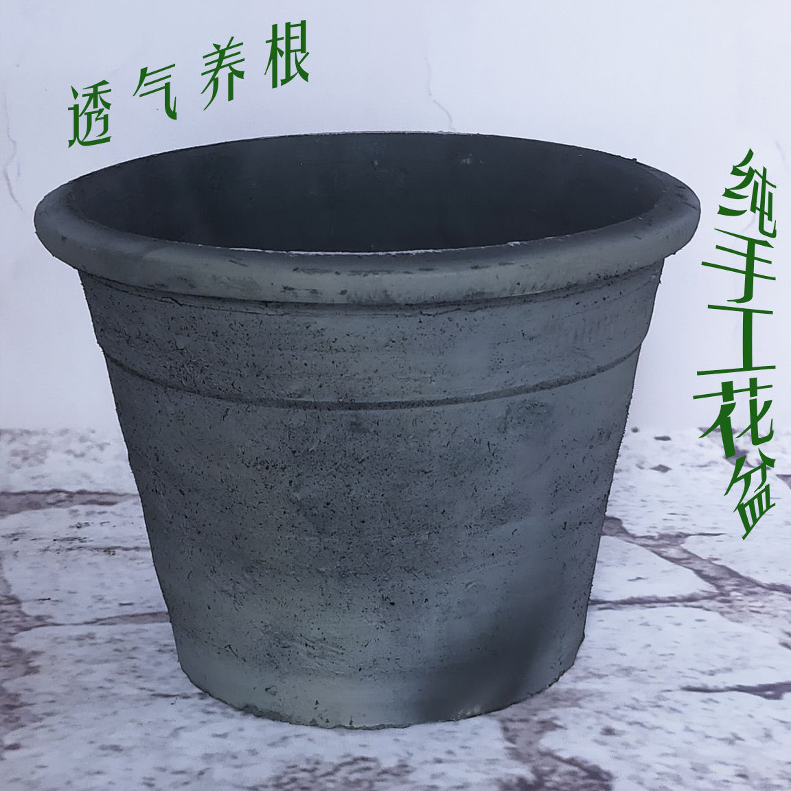 老式泥瓦盆纯手工花盆透气养根耐用陶土素烧黑陶红陶陶瓷多肉花盆