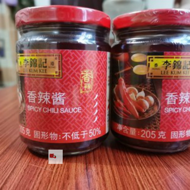李锦记香辣酱205g*2罐炒菜烧烤网红辣椒酱下饭酱香辣牛肉酱410g