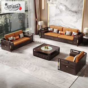2024新款高端新中式沙发实木真皮沙发客厅黑檀木全实木新中式沙发