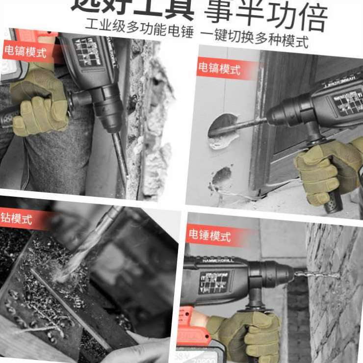 輕便電錘鑽頭水鑽輕型轉換開關攪拌開孔鑽頭手柄轉電鑽沖擊鑽碳刷在類目 五金/工具, 電動工具, 電錘中 - 來自Buy2taobao.com提供專業的淘寶代購服務