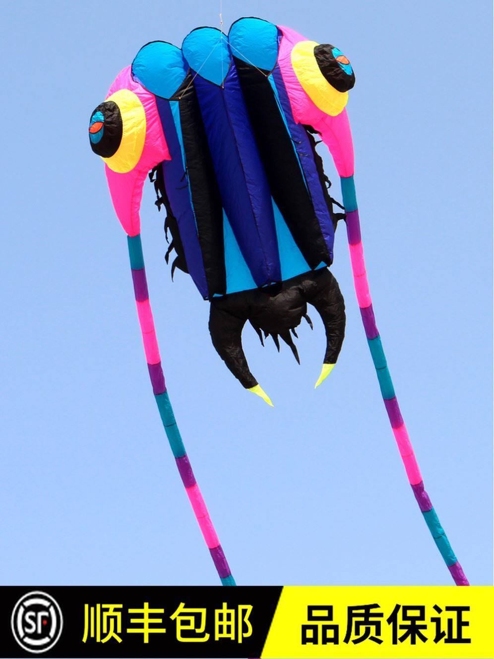 三叶虫风筝经典参赛级三叶虫高档伞布易飞大型软体立体风筝