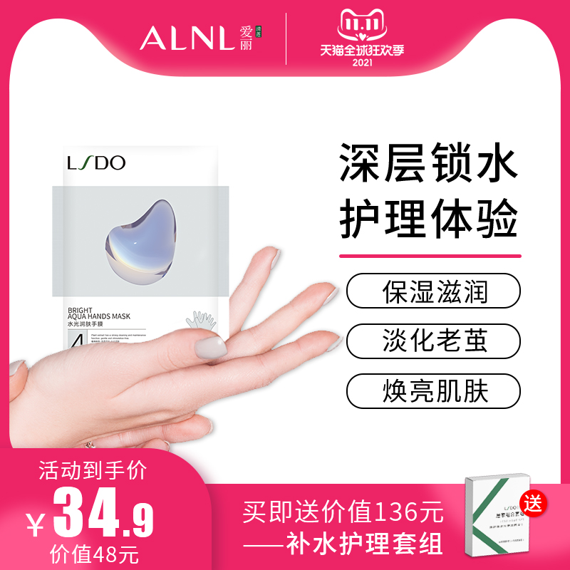 【單次】清蓮愛麗手部微spa手膜導入在類目 休閒娛樂, 美容美髮/美體美甲, 美容/SPA/纖體中 - 來自Buy2taobao.com提供專業的淘寶代購服務
