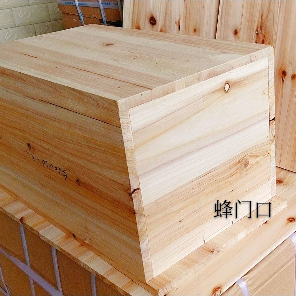 诱蜂蜂箱土养箱蜜蜂蜂箱诱蜂箱养蜂工具标准烘干板材可定制蜂箱厚