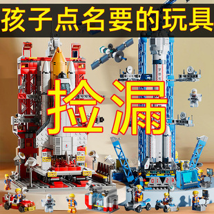 中国航天飞机积木男孩子益智拼装高难度火箭儿童礼物新款乐高玩具