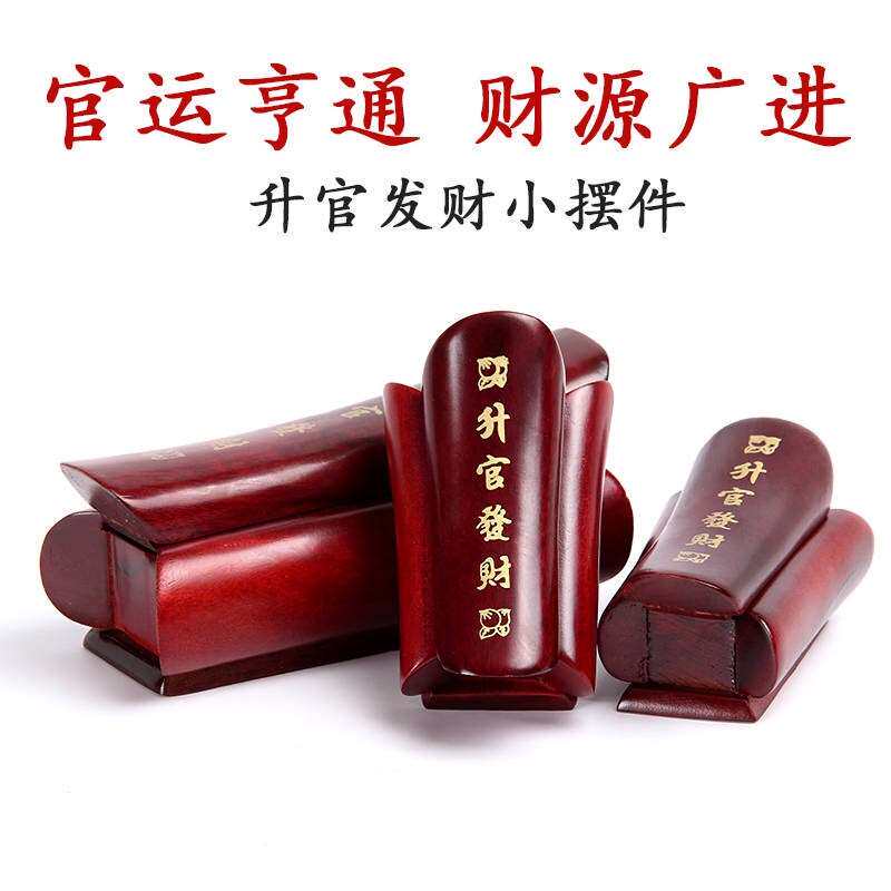 棺材摆件把玩升官发财手把文玩木质招财木雕
