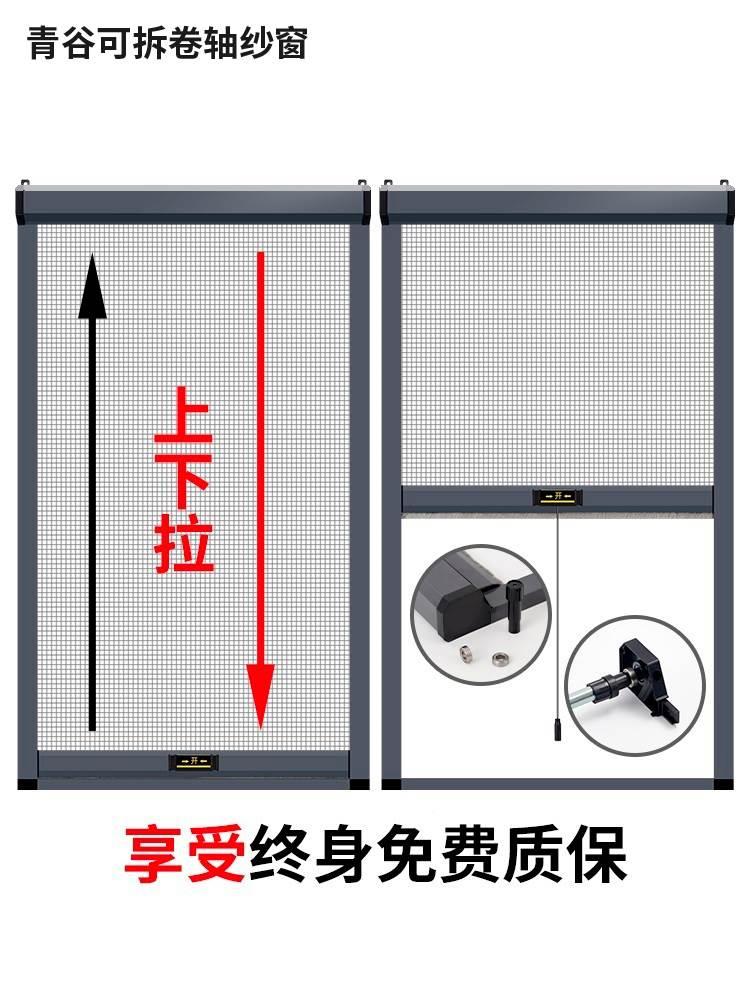 I隐形收缩式纱窗上下推拉式订做抽拉自动回卷防蚊沙窗卫生间隐型