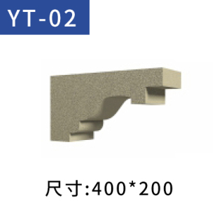 发泡陶瓷梁托成品檐托欧式别墅外墙装饰线条构件梁底牛腿窗套线