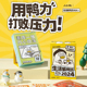 言仓小刘鸭日历2024新款台历创意趣味桌面摆件撕拉手撕日历送朋友闺蜜生日新年礼物生活解鸭历